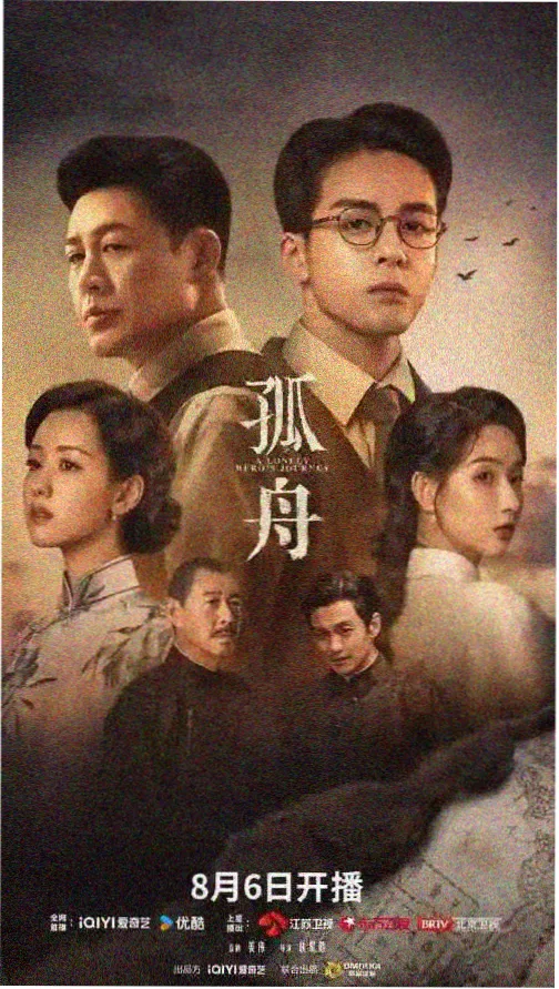 韩剧TV免费高清 热门韩剧 请回答1988