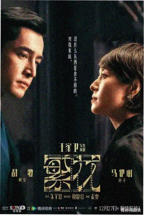 星空韩剧在线观看 热门韩剧 孤单又灿烂的神-鬼怪