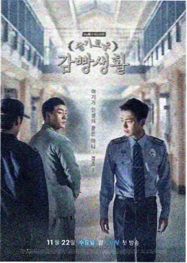 高清韩剧推荐 热门韩剧 太阳的后裔