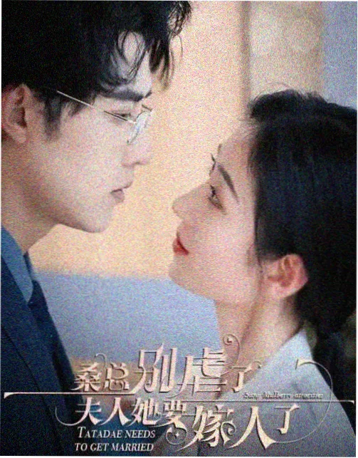 韩剧TV免费高清 追剧 噬血