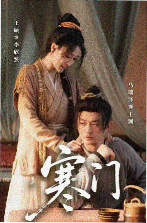 星空在线观看免费高清韩剧TV 热播榜 黑暗荣耀