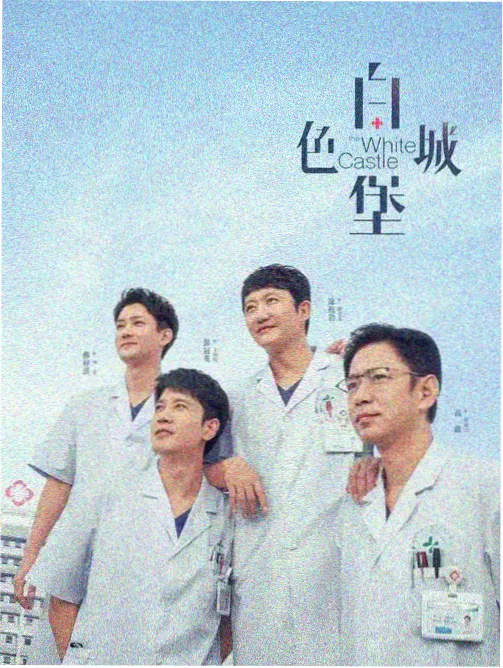 韩剧TV免费高清 热播榜 请回答1988
