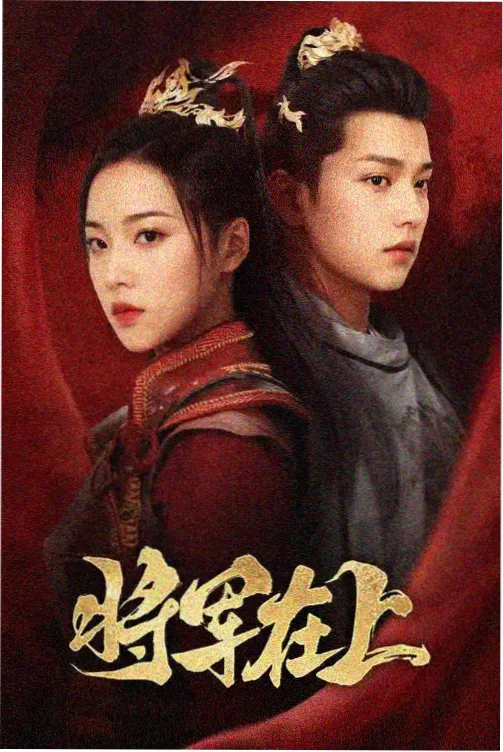 星空韩剧在线观看 热播榜 爱的迫降